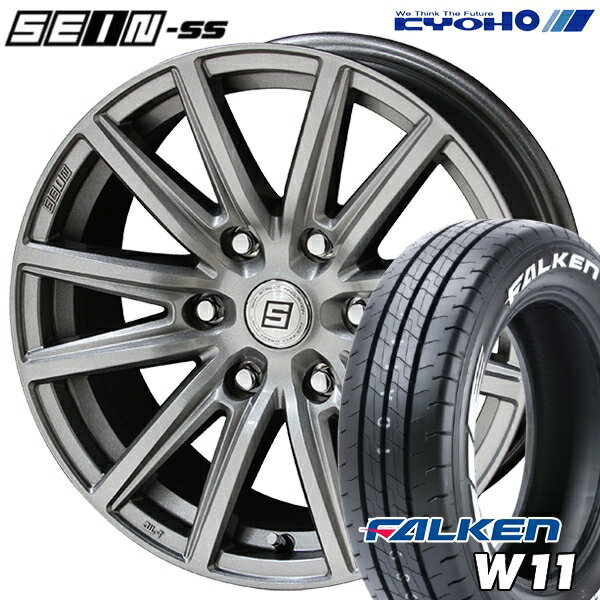 【取付対象】195/80R15 107/105N ファルケン W11 ホワイトレター KYOHO ザイン SS メタルフレークシルバー 15インチ 6.0J 6H139.7 サマータイヤホイールセット