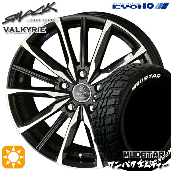 【取付対象】ヴェゼル レガシィ 225/60R18 100T WL マッドスター ワンパク M/T ホワイトレター KYOHO スマック ヴァルキリー 18インチ 7.0J 5H114.3 サマータイヤホイールセット