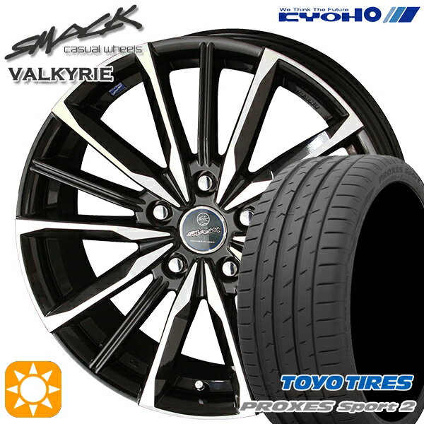 【取付対象】アクセラ アテンザ 215/45R18 93Y XL トーヨー プロクセススポーツ2 KYOHO スマック ヴァルキリー 18インチ 7.0J 5H114.3 サマータイヤホイールセット