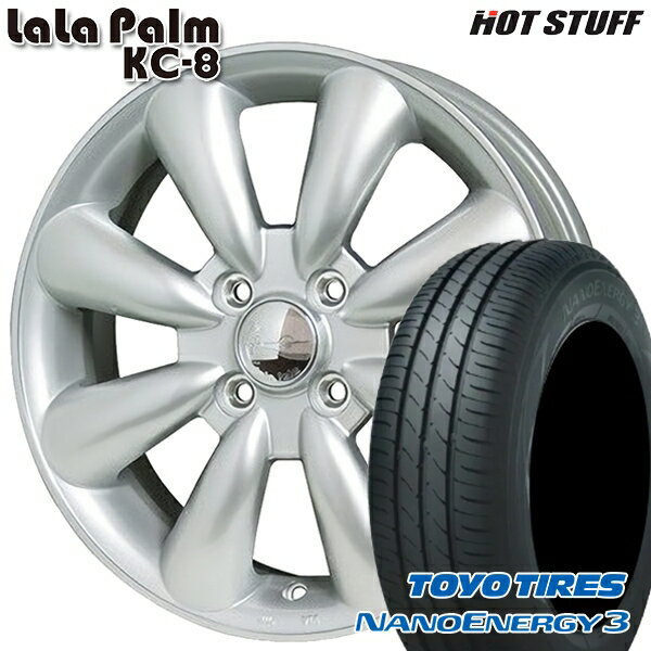 【取付対象】155/65R13 73S トーヨー ナノエナジー3 HotStuff ララパーム KC-8 シルバー 13インチ 4.0J 4H100 サマータイヤホイールセット