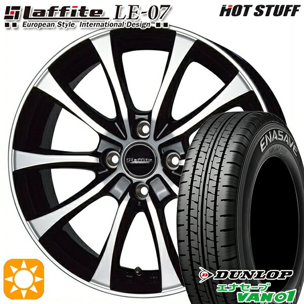 【取付対象】ハイゼット アトレー 145/80R12 80/78N ダンロップ エナセーブ VAN01 HotStuff ラフィット LE-07 ブラックポリッシュ 12インチ 4.0J 4H100 サマータイヤホイールセット