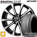 【取付対象】レガシィ エクシーガ 215/50R17 95V XL ブリヂストン レグノ GRX2 HotStuff ラフィット LE-07 ブラックポリッシュ 17インチ 7.0J 5H100 サマータイヤホイールセット