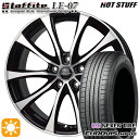 【取付対象】195/65R15 ネクセン ロードストーン ユーロビズ HP02 HotStuff ラフィット LE-07 ブラックポリッシュ 15インチ 6.0J 5H114.3 サマータイヤホイールセット