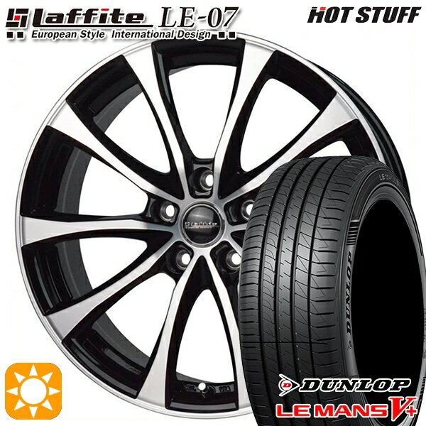 【取付対象】リーフ ノア 205/55R16 91V ダンロップ ルマン5+ HotStuff ラフィット LE-07 ブラックポリッシュ 16インチ 6.5J 5H114.3 サマータイヤホイールセット