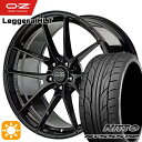 【取付対象】ベンツ Aクラス/CLA 225/45R18 95Y XL ニットー NT555 G2 OZ レッジェーラ HLT グロスブラック 18インチ 8.0J 5H112 サマータイヤホイールセット