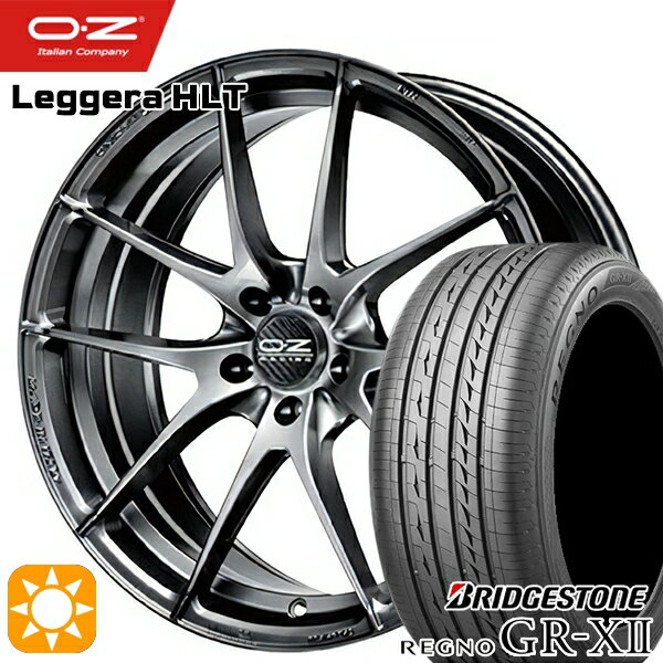 アウディ A3(GY/8V) 225/45R17 91W ブリヂストン レグノ GRX2 OZ レッジェーラ HLT グリジオコルサブライト 17インチ 7.0J 5H112 サマータイヤホイールセット