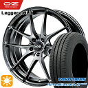 ベンツ Aクラス/CLA 225/45R18 91W トーヨー ナノエナジー3プラス OZ レッジェーラ HLT グリジオコルサブライト 18インチ 7.0J 5H112 サマータイヤホイールセット