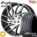 フラッシュクーポン対象★ノア ヴォクシー 215/35R19 85W XL ウィンラン R330 トレジャーワン ラグジーヘインズ LH010 ブラックポリッシュ 19インチ 8.0J 5H114.3 サマータイヤホイールセット