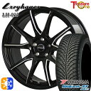 215/55R17 98W XL ヨコハマ ブルーアース 4S AW21 トレジャーワン ラグジーヘインズ LH015 ブラックマシニングポリッシュ 17インチ 7.0J 5H114.3 オールシーズンタイヤホイールセット