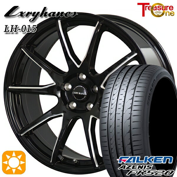 5/18 D会員限定P13倍★ レクサスNX 235/55R18 104Y XL ファルケン アゼニス FK520 トレジャーワン ラグジーヘインズ LH015 ブラックマシニングポリッシュ 18インチ 8.0J 5H114.3 サマータイヤホイールセット