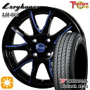 【取付対象】マツダ2 ノート 185/65R15 88H ヨコハマ ブルーアース AE01F トレジャーワン ラグジーヘインズ LH015 ブラック・マシニングブルークリア 15インチ 5.5J 4H100 サマータイヤホイールセット