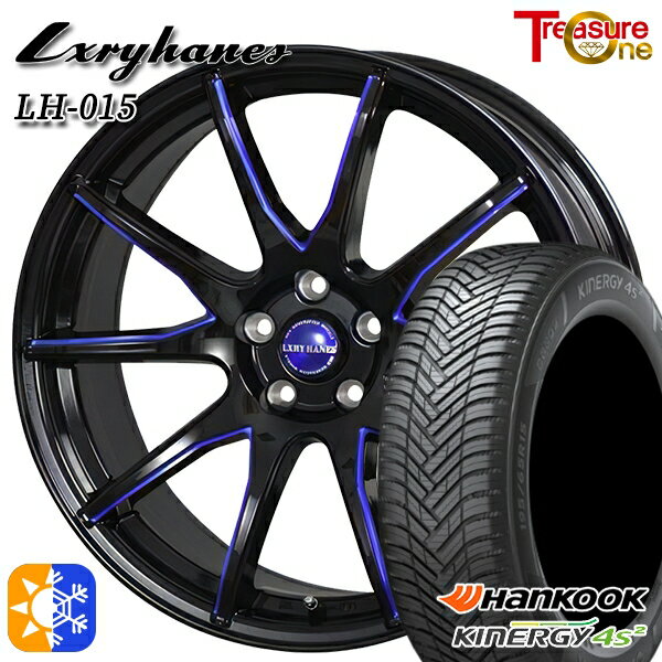 アイシス ノア 215/45R17 91Y XL ハンコック KInERGy 4s 2 (H750) トレジャーワン ラグジーヘインズ LH015 ブラック・マシニングブルークリア 17インチ 7.0J 5H114.3 オールシーズンタイヤホイールセット