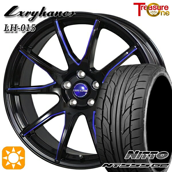 【取付対象】リーフ レヴォーグ 215/50R17 95W XL ニットー NT555 G2 トレジャーワン ラグジーヘインズ LH015 ブラック・マシニングブルークリア 17インチ 7.0J 5H114.3 サマータイヤホイールセット