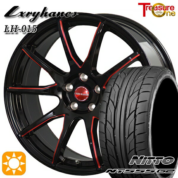 【取付対象】225/40R18 92Y XL ニットー NT555 G2 トレジャーワン ラグジーヘインズ LH015 ブラック・マシニングレッドクリア 18インチ 7.0J 5H114.3 サマータイヤホイールセット