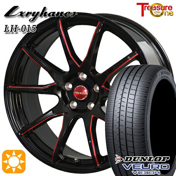 5/18 D会員限定P13倍★ レクサスNX 235/55R18 100V ダンロップ ビューロ VE304 トレジャーワン ラグジーヘインズ LH015 ブラック・マシニングレッドクリア 18インチ 7.0J 5H114.3 サマータイヤホイールセット