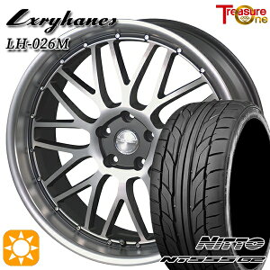 [3/1はP2倍+フラッシュクーポン対象]245/40R20 99Y XL ニットー NT555 G2 トレジャーワン ラグジーヘインズ LH026M MGP 20インチ 8.0J 5H114.3 サマータイヤホイールセット