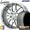 215/40R18 89Y XL コンチネンタル DWS06+ WORK ランベック LM7 GRシルバーカットクリア 18インチ 7.0J 5H100 オールシーズンタイヤホイールセット