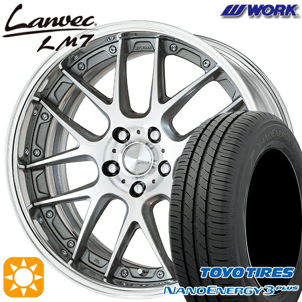 【取付対象】215/40R18 85W トーヨー ナノエナジー3プラス WORK ランベック LM7 GRシルバーカットクリア 18インチ 7.0J 5H114.3 サマータイヤホイールセット