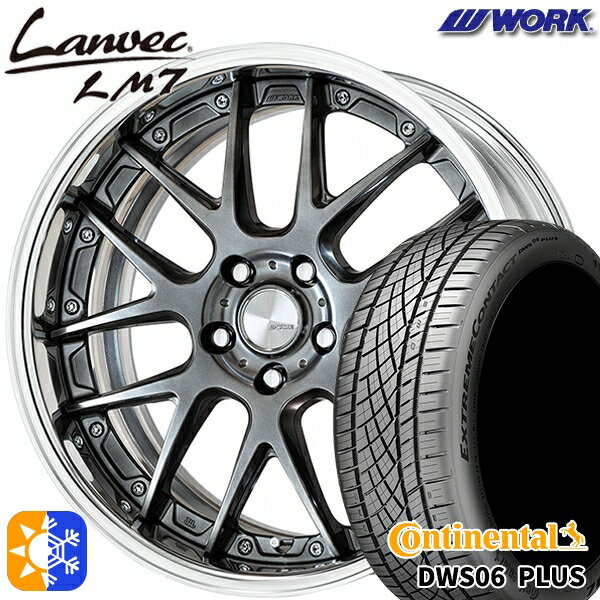 225/50R18 95W コンチネンタル DWS06+ SUV WORK ランベック LM7 グリミットブラック 18インチ 7.0J 5H114.3 オールシーズンタイヤホイールセット