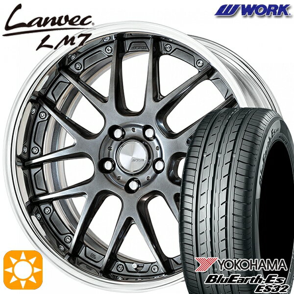 【取付対象】215/45R18 93W ヨコハマ ブルーアース ES32 WORK ランベック LM7 グリミットブラック 18インチ 7.0J 5H114.3 サマータイヤホイールセット