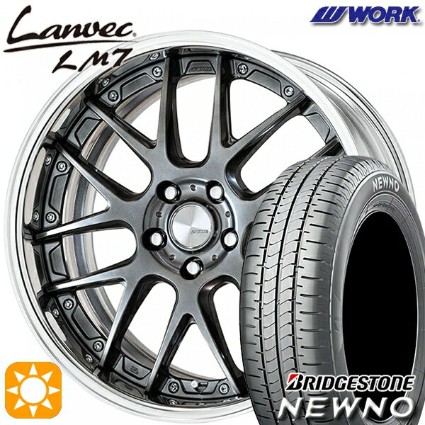 【取付対象】225/55R18 98V ブリヂストン ニューノ WORK ランベック LM7 グリミットブラック 18インチ 7.0J 5H114.3 サマータイヤホイールセット