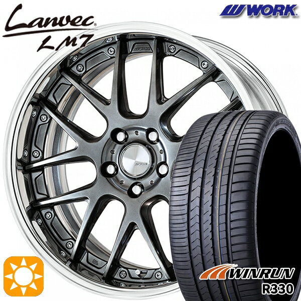 【取付対象】ジェイド アクセラ 225/40R18 92W XL ウィンラン R330 WORK ランベック LM7 グリミットブラック 18インチ 7.0J 5H114.3 サマータイヤホイールセット