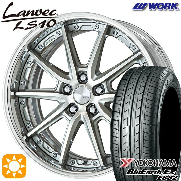 5/18 D会員限定P13倍★ 225/40R18 92W XL ヨコハマ ブルーアース ES32 WORK ランベック LS10 GRシルバーカットクリア 18インチ 7.0J 5H114.3 サマータイヤホイールセット