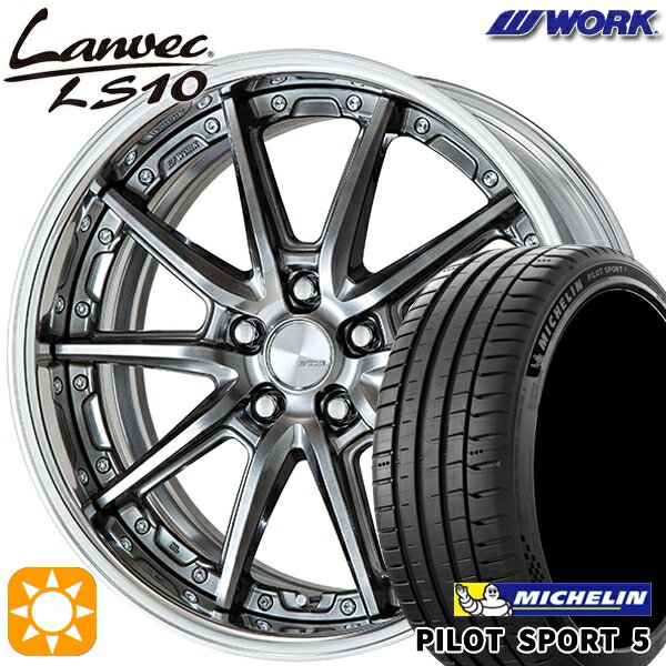 【取付対象】215/40R18 89Y XL ミシュラン パイロットスポーツ5 WORK ランベック LS10 グリミットブラック 18インチ 7.0J 5H114.3 サマータイヤホイールセット