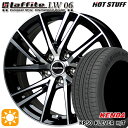 235/60R18 107H ケンダ クレバー H/T KR50 HotStuff ラフィット LW-06 ブラックポリッシュ 18インチ 7.0J 5H114.3 サマータイヤホイールセット