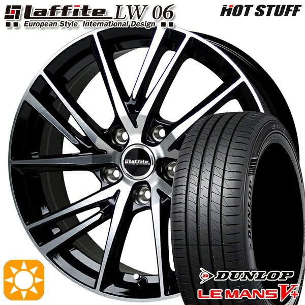 5/18 D会員限定P13倍★ エクストレイル アテンザ 225/55R17 101W XL ダンロップ ルマン5+ HotStuff ラフィット LW-06 ブラックポリッシュ 17インチ 7.0J 5H114.3 サマータイヤホイールセット