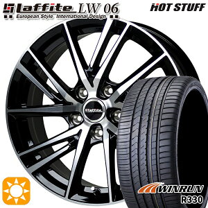 フラッシュクーポン対象★セレナ 215/40R18 89W XL ウィンラン R330 HotStuff ラフィット LW-06 ブラックポリッシュ 18インチ 7.0J 5H114.3 サマータイヤホイールセット