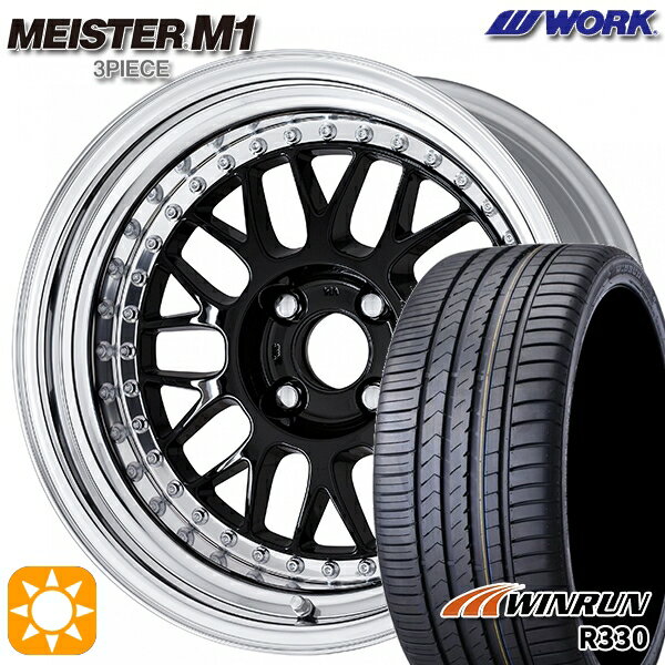 【取付対象】195/45R16 84V XL ウィンラン R330 WORK マイスター M1 3ピース ブラック 16インチ 6.0J 4H100 サマータイヤホイールセット