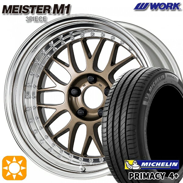 【取付対象】195/50R16 88V XL ミシュラン プライマシー4プラス WORK マイスター M1 3ピース チタンゴールド 16インチ 6.0J 4H100 サマータイヤホイールセット