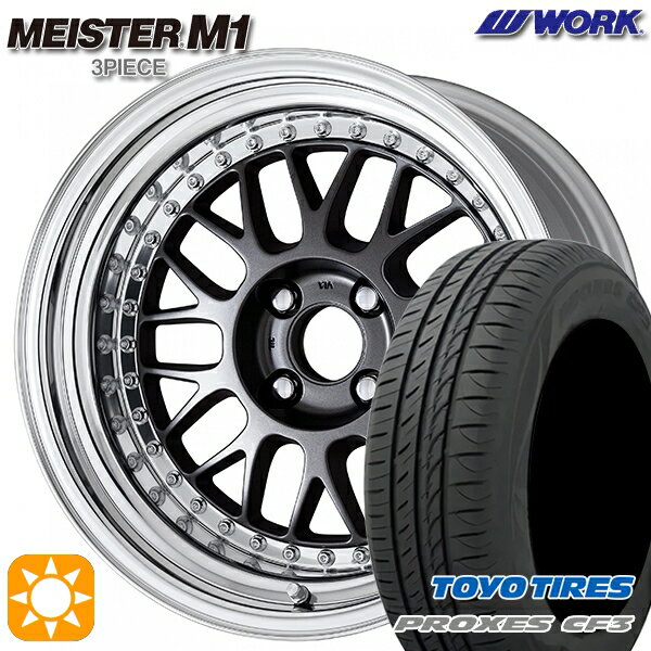 【取付対象】アクア デミオ ノート 195/55R16 91V XL トーヨー プロクセス CF3 WORK マイスター M1 3ピース マットカーボン 16インチ 6.0J 4H100 サマータイヤホイールセット