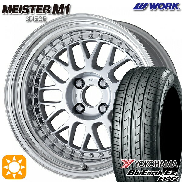 【取付対象】185/55R16 83V ヨコハマ ブルーアース ES32 WORK マイスター M1 3ピース シルバー 16インチ 6.0J 4H100 サマータイヤホイールセット