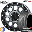 225/65R17 106V XL クムホ ソルウス 4S HA32 SUV MKW M204 ドライグレー 17インチ 8.0J 5H114.3 オールシーズンタイヤホイールセット