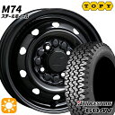 【取付対象】145R12 6PR (145/80R12 80/78N相当) ブリヂストン RD604V TOPY トピー M74 （スチールホイール） ブラック 12インチ 3.5J 4H100 45 サマータイヤホイールセット