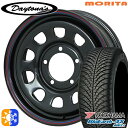 215/70R16 100H ヨコハマ ブルーアース 4S AW21 MRT デイトナS ブラック 16インチ 5.5J 5H139.7 オールシーズンタイヤホイールセット