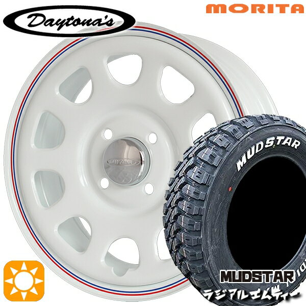 155/65R13 73S マッドスター ラジアル M/T ホワイトレター MRT デイトナS ホワイト 13インチ 4.5J 4H100 サマータイヤホイールセット