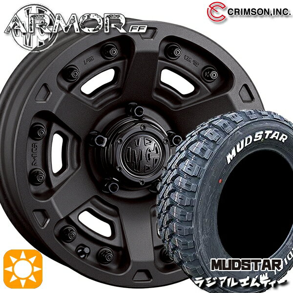 【取付対象】205/60R16 96T XL マッドスター ラジアル M/T ホワイトレター クリムソン MGアーマー SB 16インチ 7.0J 5H114.3 サマータイヤホイールセット