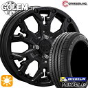 【取付対象】195/50R16 88V XL ミシュラン プライマシー4プラス クリムソン MG ゴーレムJr. マットブラック 16インチ 6.0J 4H100 +38 サマータイヤホイールセット(2)