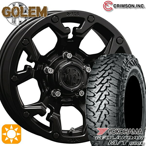 【取付対象】185/85R16 105/103N LT ヨコハマ ジオランダーM/T G003 クリムソン MG ゴーレム マットブラック 16インチ 5.5J 5H139.7 サマータイヤホイールセット