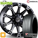 【取付対象】225/65R17 102H ヨコハマ ブルーアース RV03 クリムソン MG モンスター ブラックポリッシュ 17インチ 7.0J 10H114.3/127 サマータイヤホイールセット