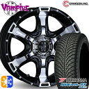 215/45R17 91W XL ヨコハマ ブルーアース 4S AW21 クリムソン MG ヴァンパイア ブラックポリッシュ 17インチ 7.0J 10H114.3/127 オールシーズンタイヤホイールセット