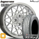 フラッシュクーポン対象★165/65R14 79S ブリヂストン ニューノ MLJ ハイペリオン カルマ シルバー/リムポリッシュ 14インチ 5.0J 4H100 サマータイヤホイールセット