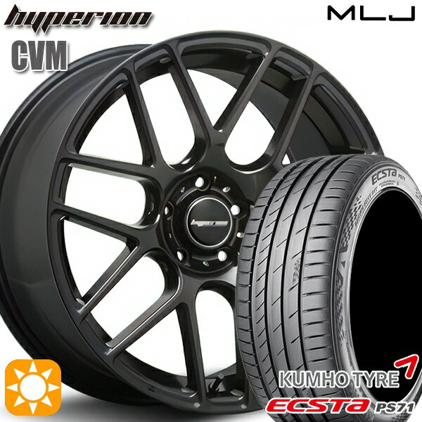 【取付対象】225/35R19 88W XL クムホ エクスタ PS71 MLJ ハイペリオン CVM ハーフグロスブラック 19インチ 8.5J 5H114.3 サマータイヤホイールセット