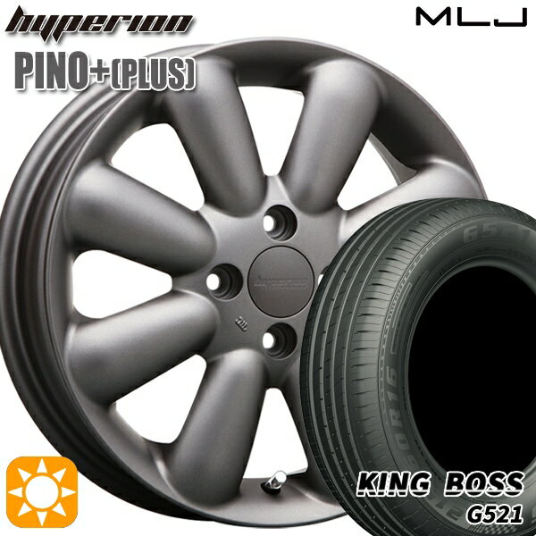 【取付対象】165/60R14 75H キングボス G521 MLJ ハイペリオン ピノプラス マットガンメタ 14インチ 4.5J 4H100 サマータイヤホイールセット