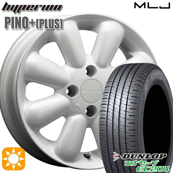 【取付対象】155/55R14 69V ダンロップ エナセーブ EC204 MLJ ハイペリオン ピノプラス パールホワイト 14インチ 4.5J 4H100 サマータイヤホイールセット