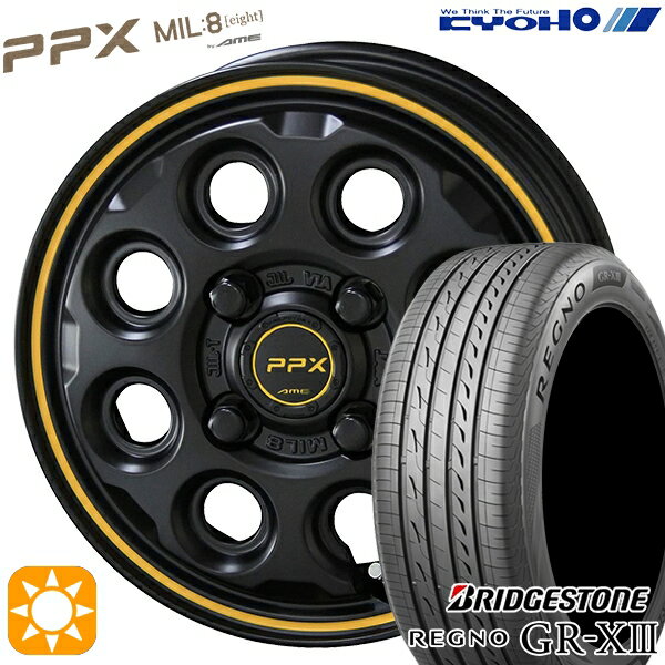 【取付対象】165/55R14 72V ブリヂストン レグノ GR-X3 KYOHO PPX MIL:8 セミグロスブラック×イエローライン 14インチ 4.5J 4H100 サマータイヤホイールセット