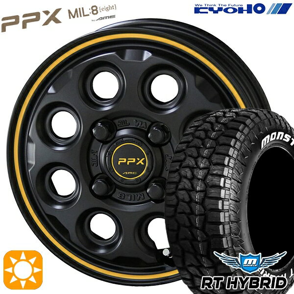 【取付対象】155/65R14 81S XL RWL モンスタ RTハイブリッド KYOHO PPX MIL:8 セミグロスブラック×イエローライン 14インチ 4.5J 4H100 サマータイヤホイールセット